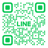 LINEで無料相談
