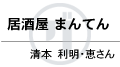 名前
