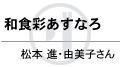 名前