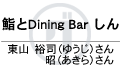 名前
