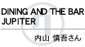 名前