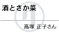 名前