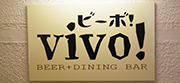 店舗