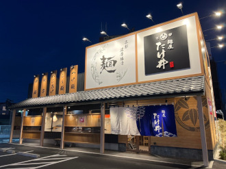 株式会社竹井 求人