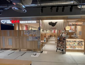 株式会社サンマルカワ（マルカワグループ） 求人