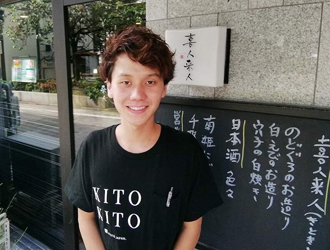 喜人来人 求人
