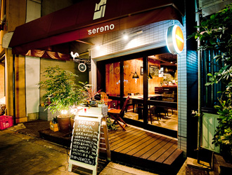 sereno 求人