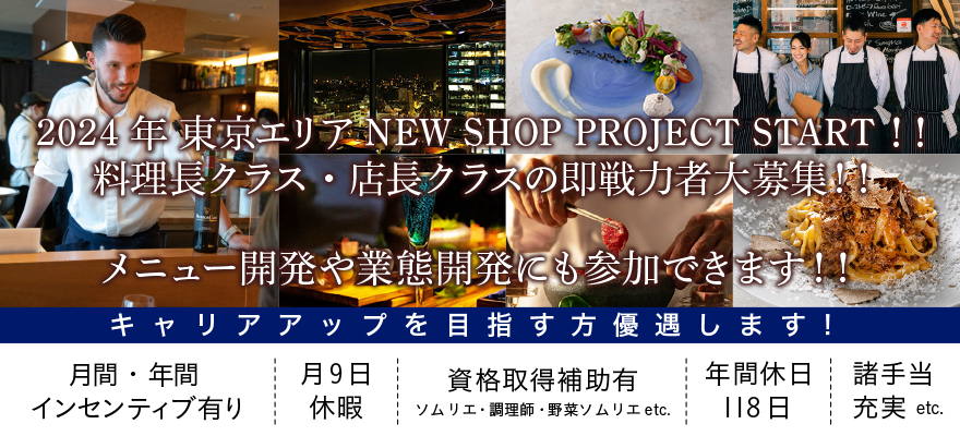 株式会社オペレーションファクトリー 求人