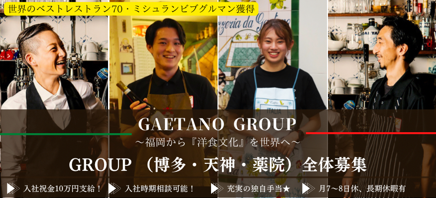 株式会社アエナリア 求人