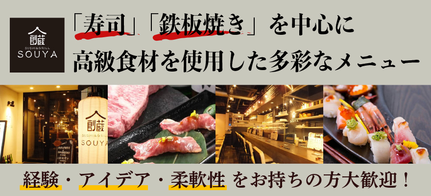 株式会社NIコンサルティング 求人