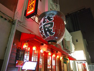 珉珉(ミンミン)南千日前本店