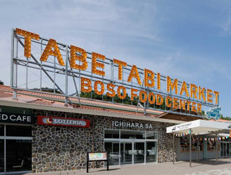 WIRED CAFE 市原SA店（カフェ・カンパニー株式会社）