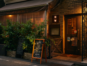ハンバーグ Will 新宿御苑店