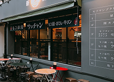 もつ焼ウッチャン　新橋