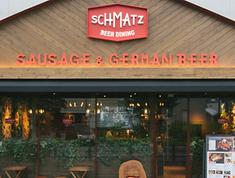 SCHMATZ （シュマッツ）ビアダイニング 湘南台店