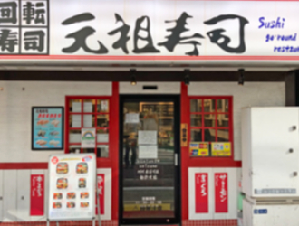 錦糸町駅前店