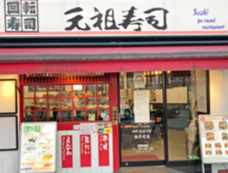 池袋東口店