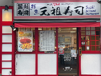 渋谷センター街店