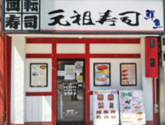 蒲田駅前店
