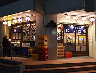 やきとり にしだ場 三郷店 掲載期間 21 07 08 21 07 22 求人 居酒屋 焼鳥 鳥料理 三郷市 転職 店舗情報 飲食店求人グルメキャリー 関東 首都圏版