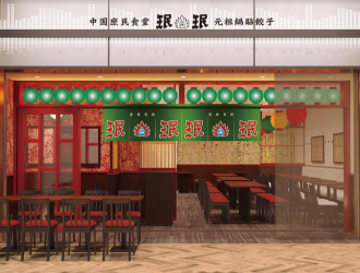 珉珉(ミンミン)Otemachi One店