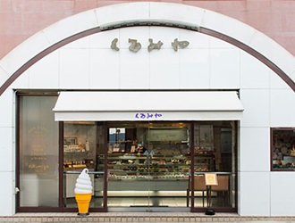 くるみや　本店