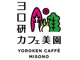 ヨロ研カフェ　美園／株式会社ノースコーポレーション