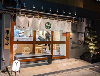 中華そば埜邑　弁天町店