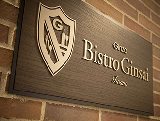Bistro Ginsai 富良野店