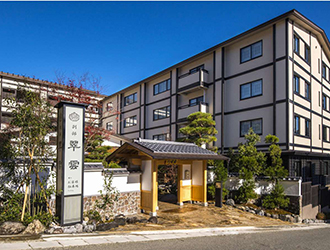 強羅温泉雪月花別邸 翠雲