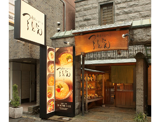麺匠の心つくし つるとんたん 北新地店
