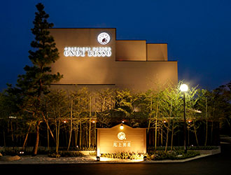 YOKKAICHI HARBOR 尾上別荘（株式会社ゼットン）