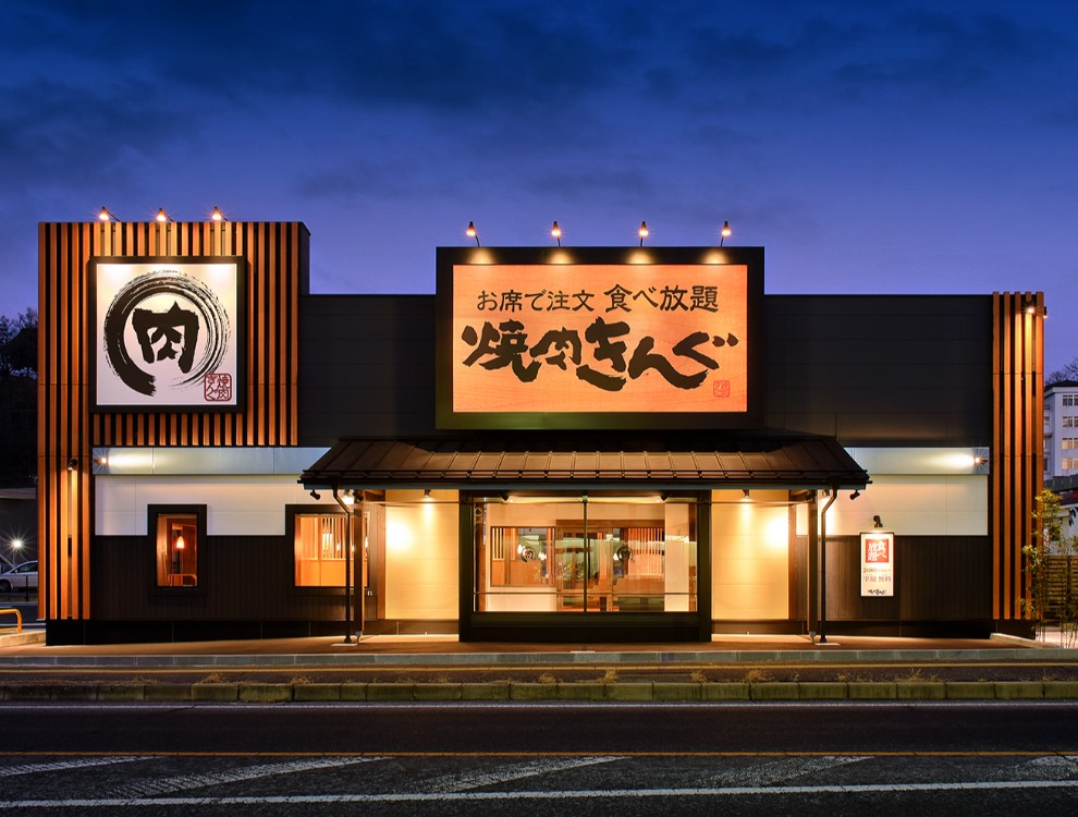 焼肉きんぐ 練馬石神井台店