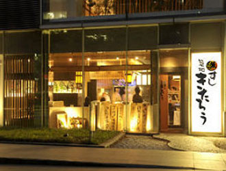 築地玉寿司 築地きたろう