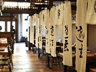 Ramen Izakaya Yugen／EK Food Services