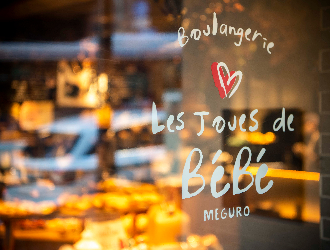 les joues de BeBe（レ ジュ ド ベベ）