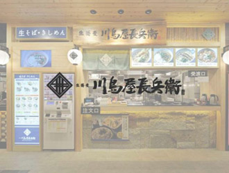 川島屋長兵衛（カフェ・カンパニー株式会社）
