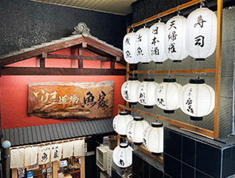 いけす道場魚家  東陽町店