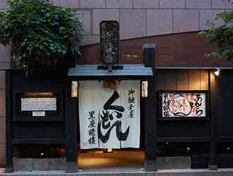 黒座暁樓　赤坂