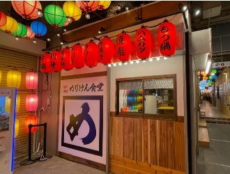 昭和酒場 めりけん食堂