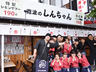 餃子と唐揚げの酒場　しんちゃん