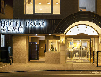 ホテルパコ 帯広駅前