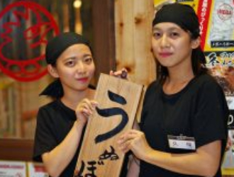 鳥貴族　福島店