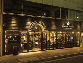 グランポレール　銀座コリドー街店