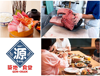 築地食堂 源ちゃん サクラマチ熊本店