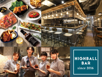 渋谷ハイボールバー