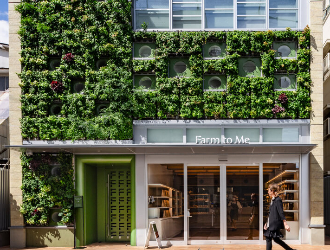 Farm To Me Sugar Factory（ファーム トゥー ミー シュガー ファクトリー）