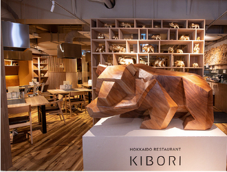 北海もんじゃ×鉄板しゃぶしゃぶ KIBORI／GYRO HOLDINGS 株式会社