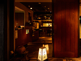 生姜屋黒兵衛／GYRO HOLDINGS 株式会社