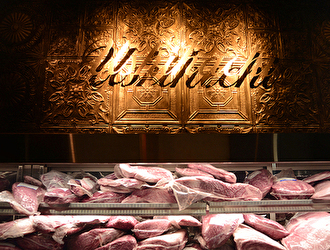 上野 和牛焼肉 USHIHACHI 極／GYRO HOLDINGS 株式会社